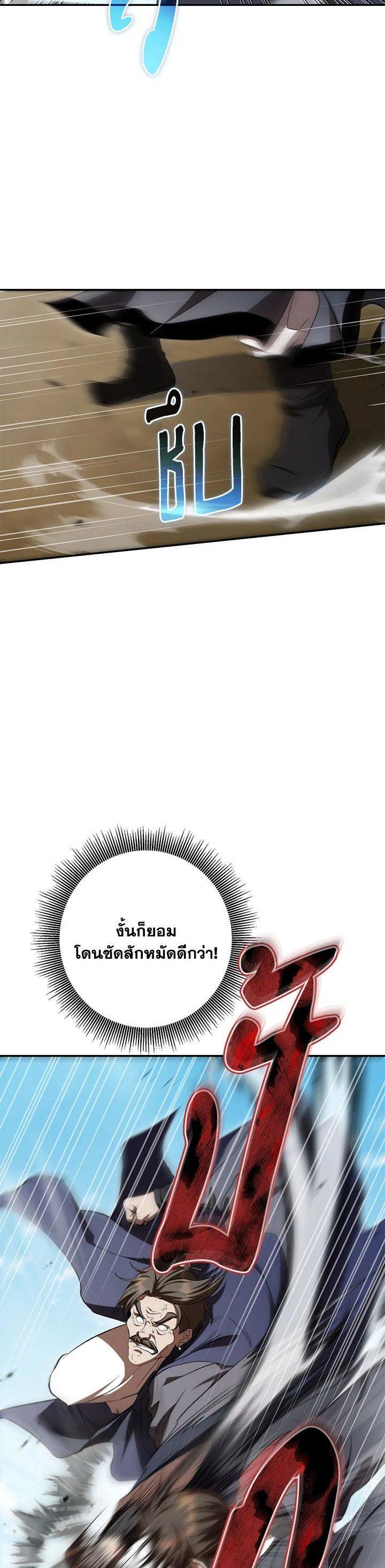 Manga-lc-com อ่านมังงะ อ่านการ์ตูน ออนไลน์ ฟรี Path of the Shaman ตอนที่ 1 2 3 4 5 6 7 8 9 10 11 12 13 14 ฟรี ไม่มีโฆษณา Manga-lc - อ่าน มังงะ อ่าน การ์ตูน ออนไลน์ อ่านมังงะ ฟรี