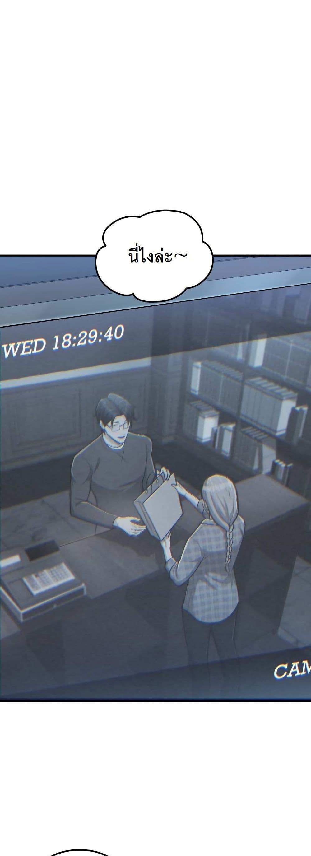 Manga-lc-com อ่านมังงะ อ่านการ์ตูน ออนไลน์ ฟรี Paranoid Mage ตอนที่ 1 2 3 4 5 6 7 8 9 10 11 12 13 14 ฟรี ไม่มีโฆษณา Manga-lc - อ่าน มังงะ อ่าน การ์ตูน ออนไลน์ อ่านมังงะ ฟรี