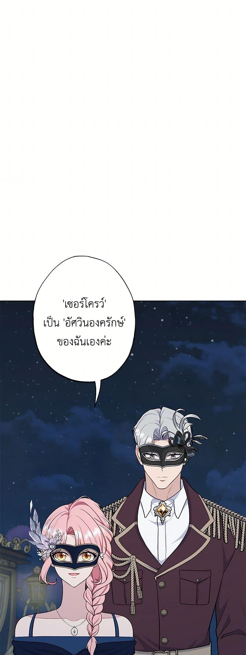 Manga-lc-com อ่านมังงะ อ่านการ์ตูน ออนไลน์ ฟรี The Villain’s Young Backer ตอนที่ 1 2 3 4 5 6 7 8 9 10 11 12 13 14 ฟรี ไม่มีโฆษณา Manga-lc - อ่าน มังงะ อ่าน การ์ตูน ออนไลน์ อ่านมังงะ ฟรี