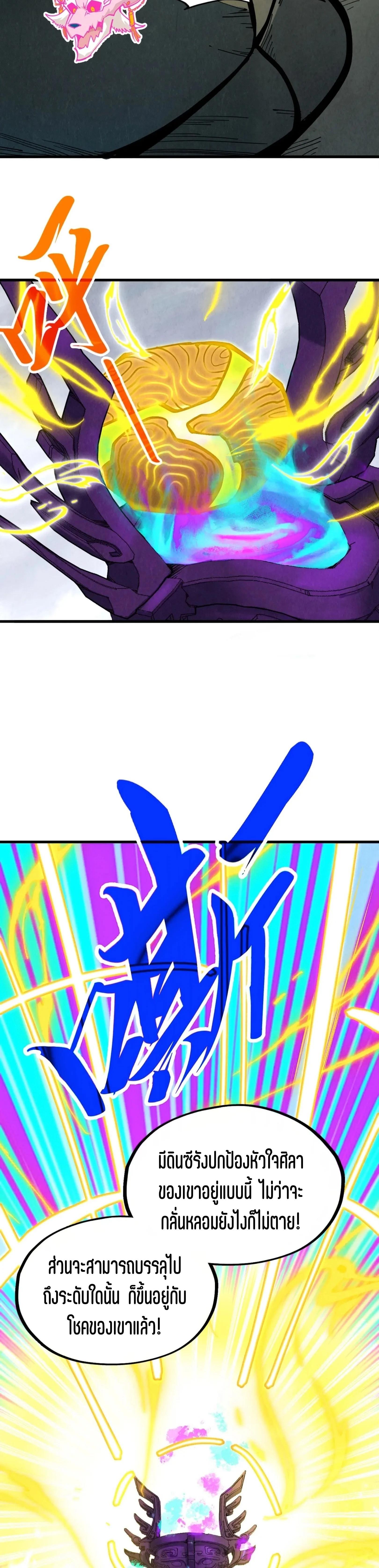 Manga-lc-com อ่านมังงะ อ่านการ์ตูน ออนไลน์ ฟรี The Eternal Supreme ตอนที่ 1 2 3 4 5 6 7 8 9 10 11 12 13 14 ฟรี ไม่มีโฆษณา Manga-lc - อ่าน มังงะ อ่าน การ์ตูน ออนไลน์ อ่านมังงะ ฟรี