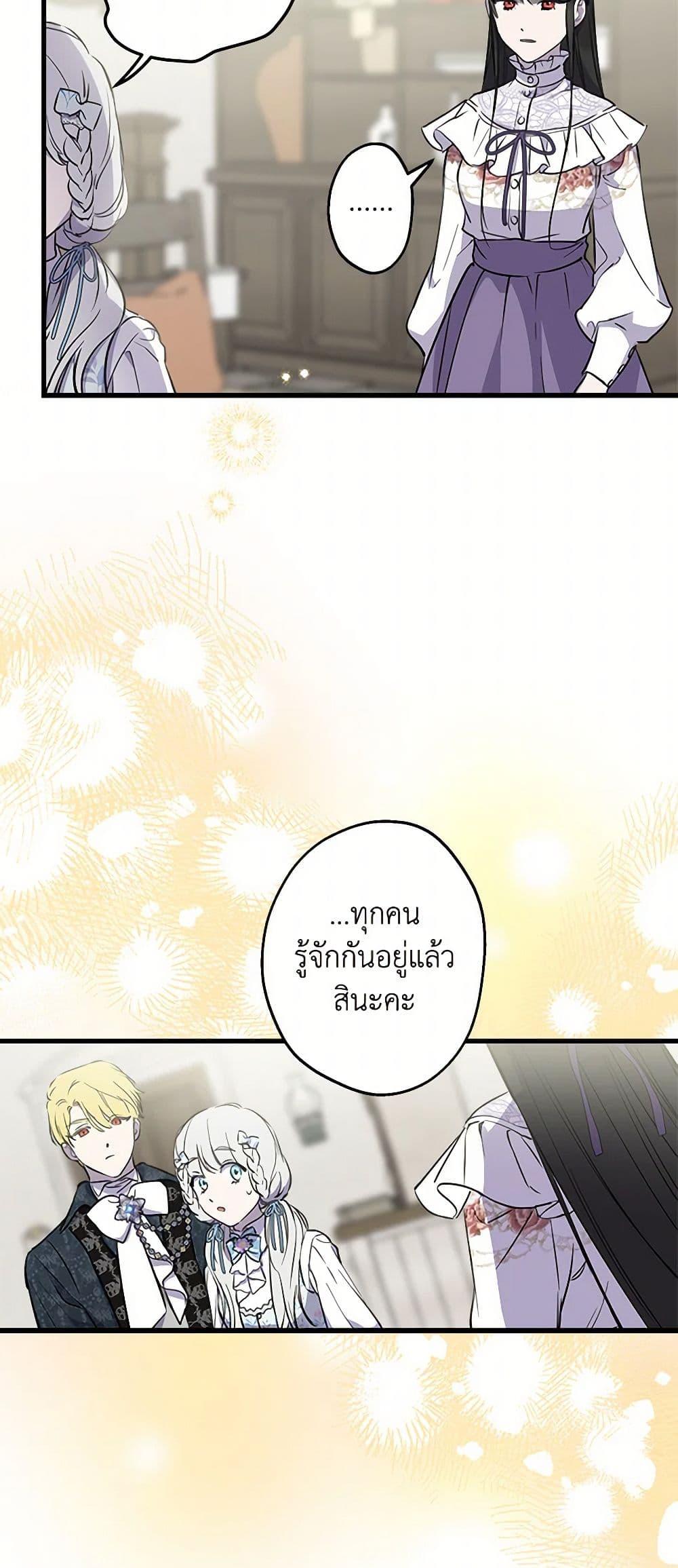 Manga-lc-com อ่านมังงะ อ่านการ์ตูน ออนไลน์ ฟรี The Strongest Characters in the World are Obsessed With Me ตอนที่ 1 2 3 4 5 6 7 8 9 10 11 12 13 14 ฟรี ไม่มีโฆษณา Manga-lc - อ่าน มังงะ อ่าน การ์ตูน ออนไลน์ อ่านมังงะ ฟรี
