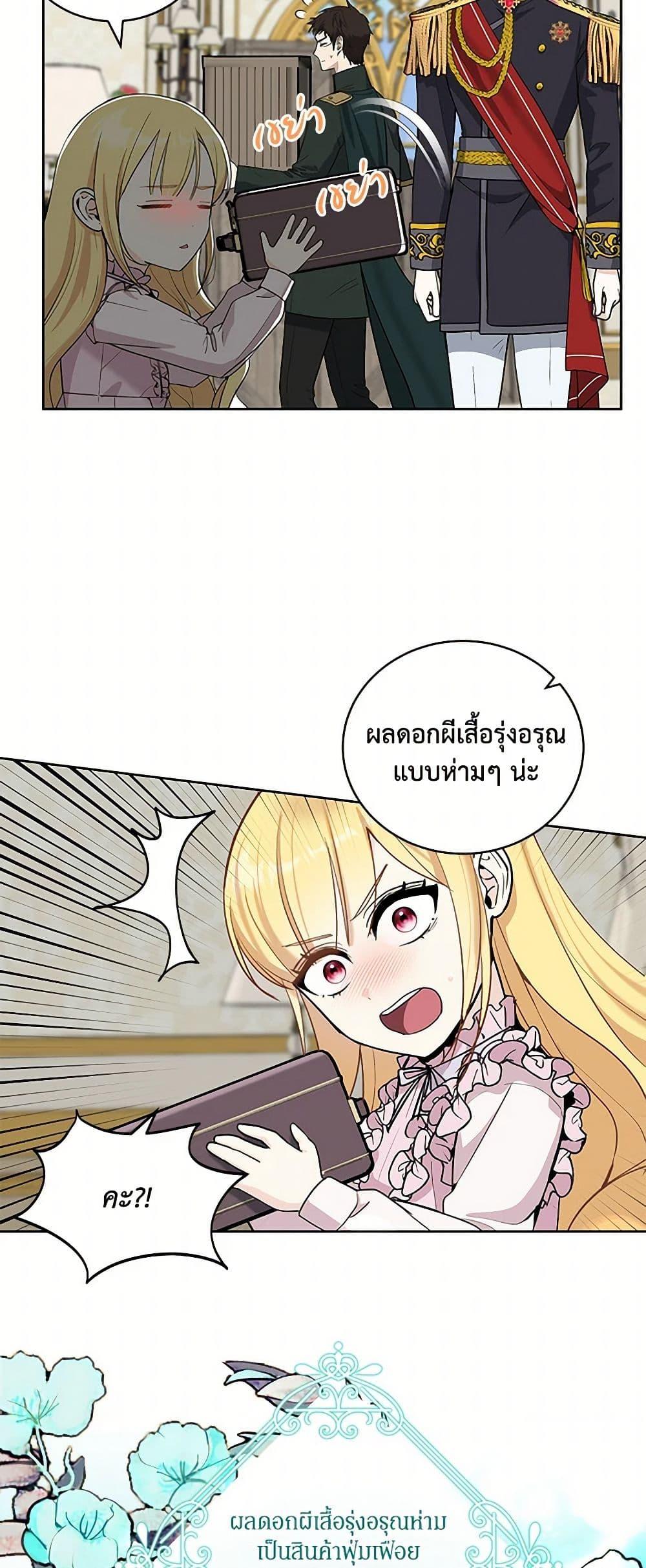 Manga-lc-com อ่านมังงะ อ่านการ์ตูน ออนไลน์ ฟรี I’ll Protect You, Daddy! ตอนที่ 1 2 3 4 5 6 7 8 9 10 11 12 13 14 ฟรี ไม่มีโฆษณา Manga-lc - อ่าน มังงะ อ่าน การ์ตูน ออนไลน์ อ่านมังงะ ฟรี