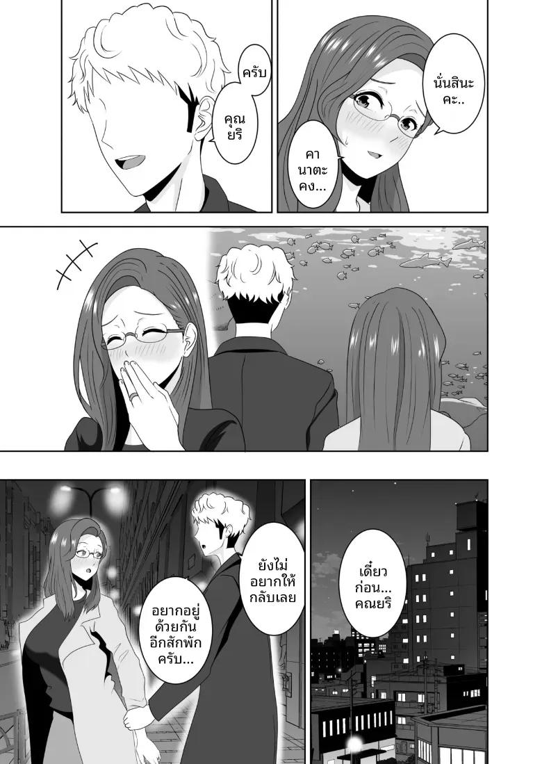 Doujin-Lc- อ่าน โดจิน มังฮวา เกาหลี ญี่ปุ่น จีน แปลไทย เเม่ดันไปตกหลุมรักของครูสอนพิเศษ ตอนที่ 1 2 3 4 5 6 7 8 9 10 11 12 13 14 ฟรี ไม่มีโฆษณา อ่าน โดจิน Manhwa เกาหลี ญี่ปุ่น จีน เรามีครบ คัดมาให้เน้นๆ โดจิน 18+ รับประกันความฟินโดย  Doujin Lc