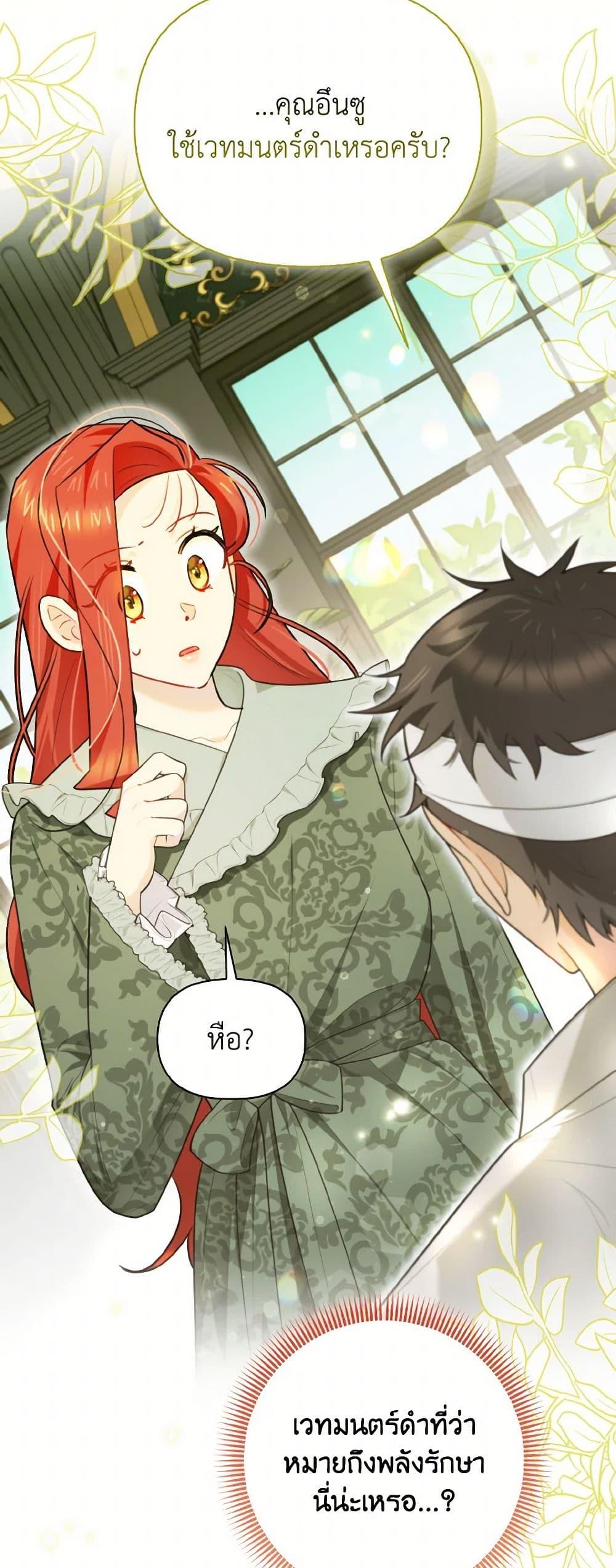 Manga-lc-com อ่านมังงะ อ่านการ์ตูน ออนไลน์ ฟรี I Possessed a Villainess, but I Wanna Raise Cats! ตอนที่ 1 2 3 4 5 6 7 8 9 10 11 12 13 14 ฟรี ไม่มีโฆษณา Manga-lc - อ่าน มังงะ อ่าน การ์ตูน ออนไลน์ อ่านมังงะ ฟรี