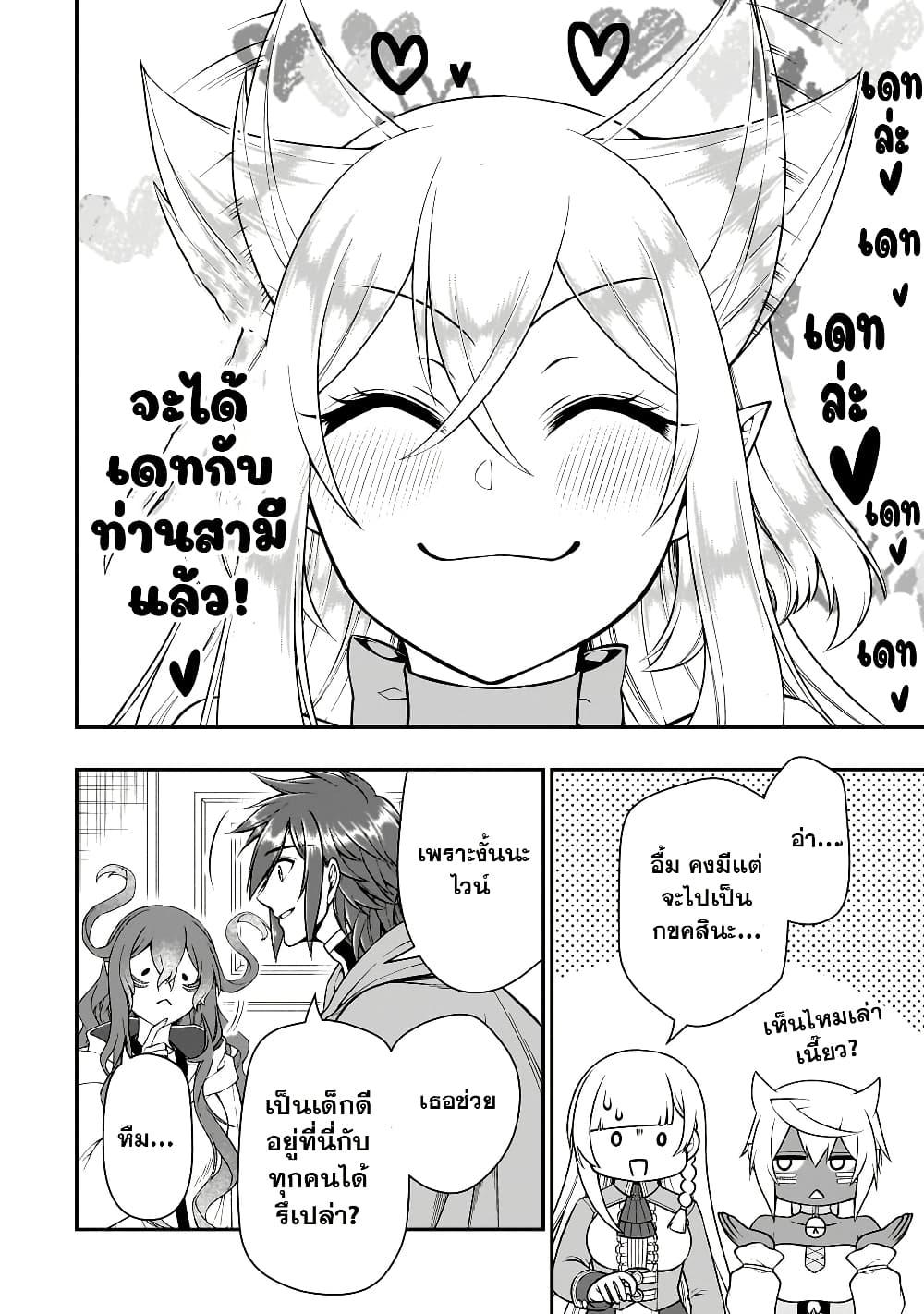 Manga-lc-com อ่านมังงะ อ่านการ์ตูน ออนไลน์ ฟรี Chillin Different World Life of the Ex-Brave Canditate was Cheat from Lv2 ตอนที่ 1 2 3 4 5 6 7 8 9 10 11 12 13 14 ฟรี ไม่มีโฆษณา Manga-lc - อ่าน มังงะ อ่าน การ์ตูน ออนไลน์ อ่านมังงะ ฟรี