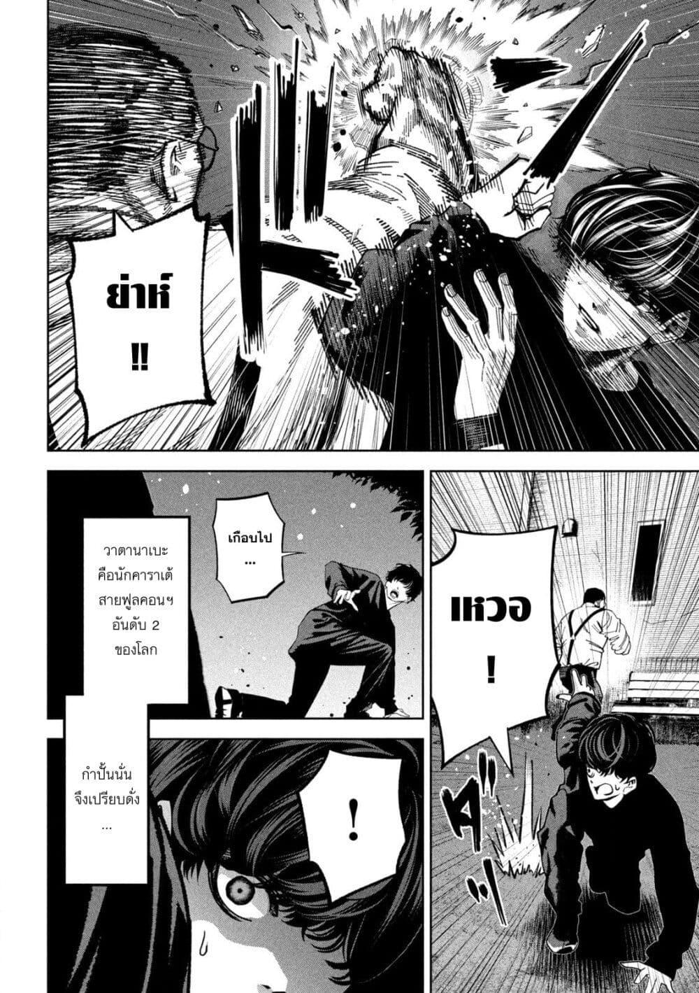 Manga-lc-com อ่านมังงะ อ่านการ์ตูน ออนไลน์ ฟรี Koroshi to Uso no Marriage ตอนที่ 1 2 3 4 5 6 7 8 9 10 11 12 13 14 ฟรี ไม่มีโฆษณา Manga-lc - อ่าน มังงะ อ่าน การ์ตูน ออนไลน์ อ่านมังงะ ฟรี