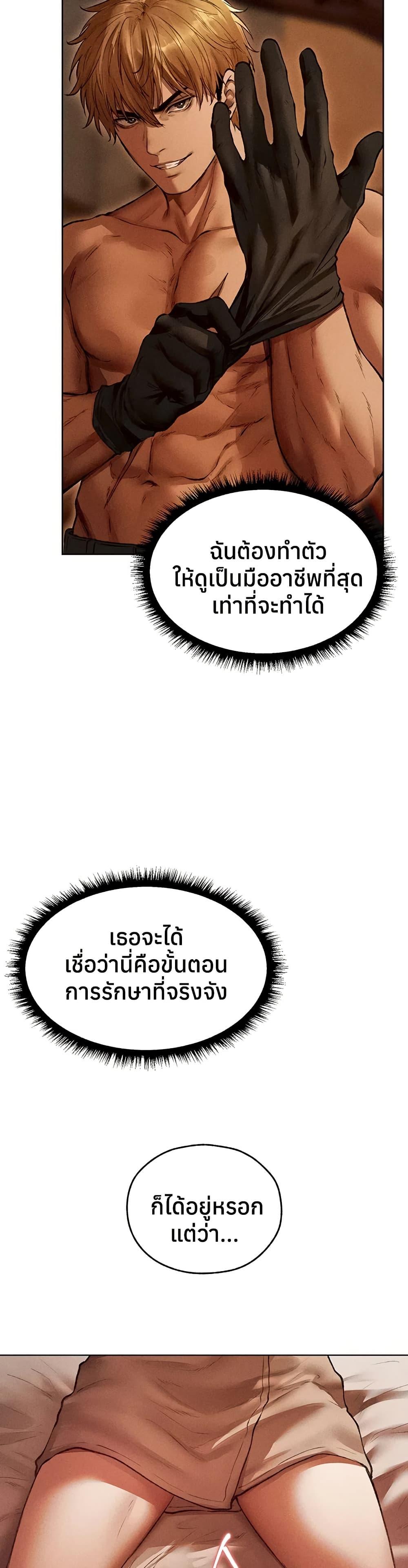 Doujin-Lc- อ่าน โดจิน มังฮวา เกาหลี ญี่ปุ่น จีน แปลไทย MILF Hunting ตอนที่ 1 2 3 4 5 6 7 8 9 10 11 12 13 14 ฟรี ไม่มีโฆษณา อ่าน โดจิน Manhwa เกาหลี ญี่ปุ่น จีน เรามีครบ คัดมาให้เน้นๆ โดจิน 18+ รับประกันความฟินโดย  Doujin Lc