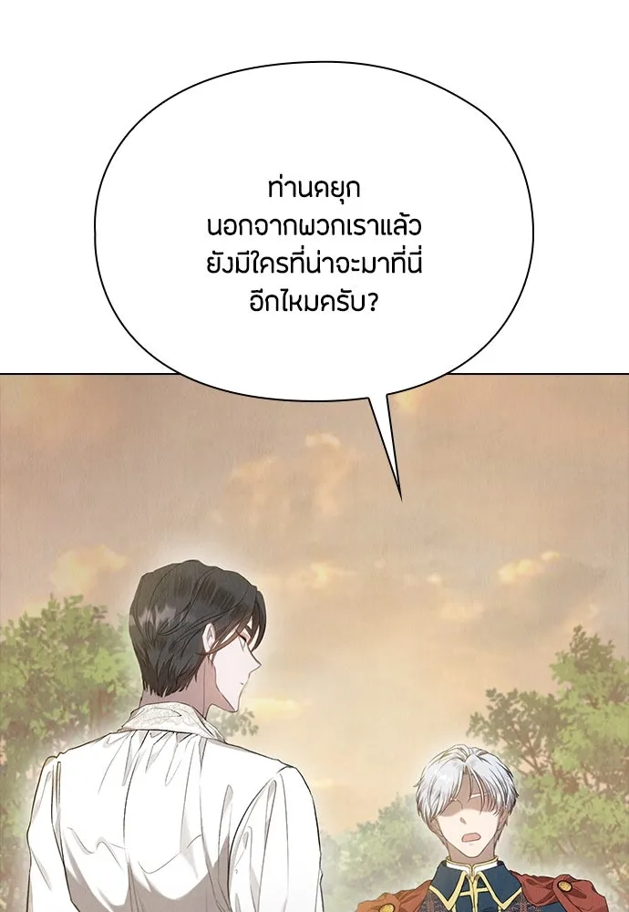 ลูกสาวตัวปลอมของท่านดยุก ตอนที่ 8 รูปที่ 83
