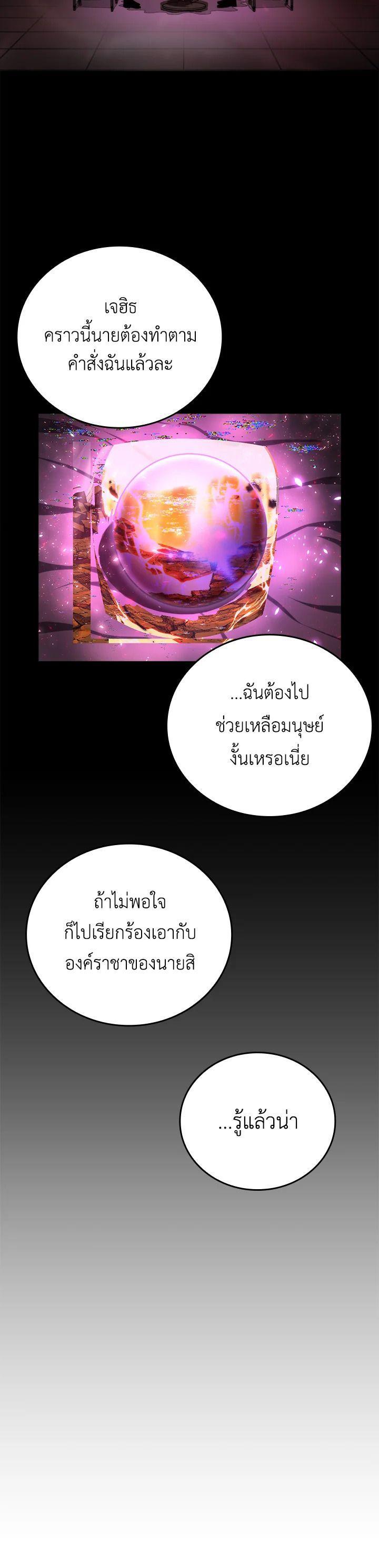 Manga-lc-com อ่านมังงะ อ่านการ์ตูน ออนไลน์ ฟรี The Demon King Levels Up ตอนที่ 1 2 3 4 5 6 7 8 9 10 11 12 13 14 ฟรี ไม่มีโฆษณา Manga-lc - อ่าน มังงะ อ่าน การ์ตูน ออนไลน์ อ่านมังงะ ฟรี