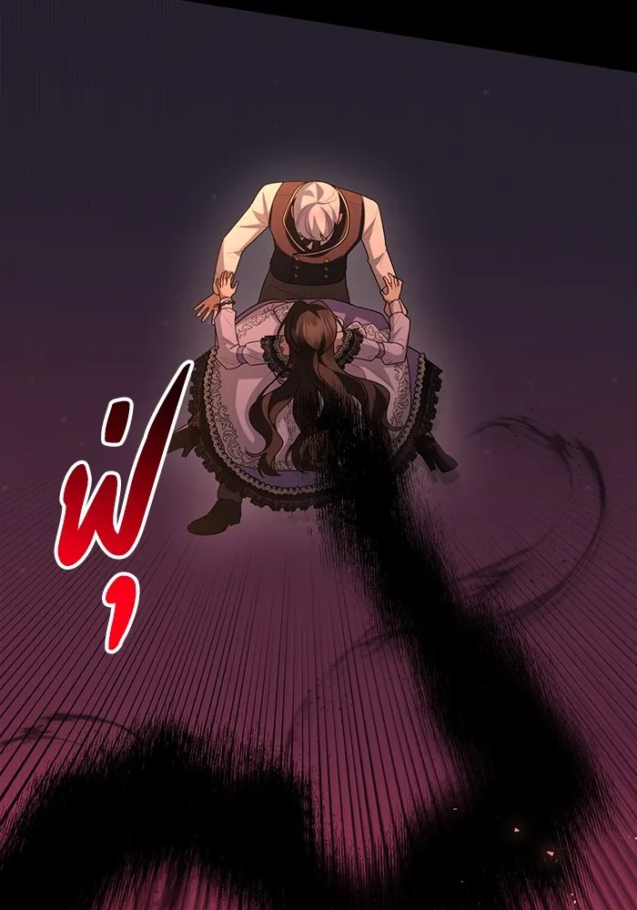 อยู่ดี ๆ ก็มีนางเอกนิยายเป็นเพื่อนบ้าน ตอนที่ 60 รูปที่ 62