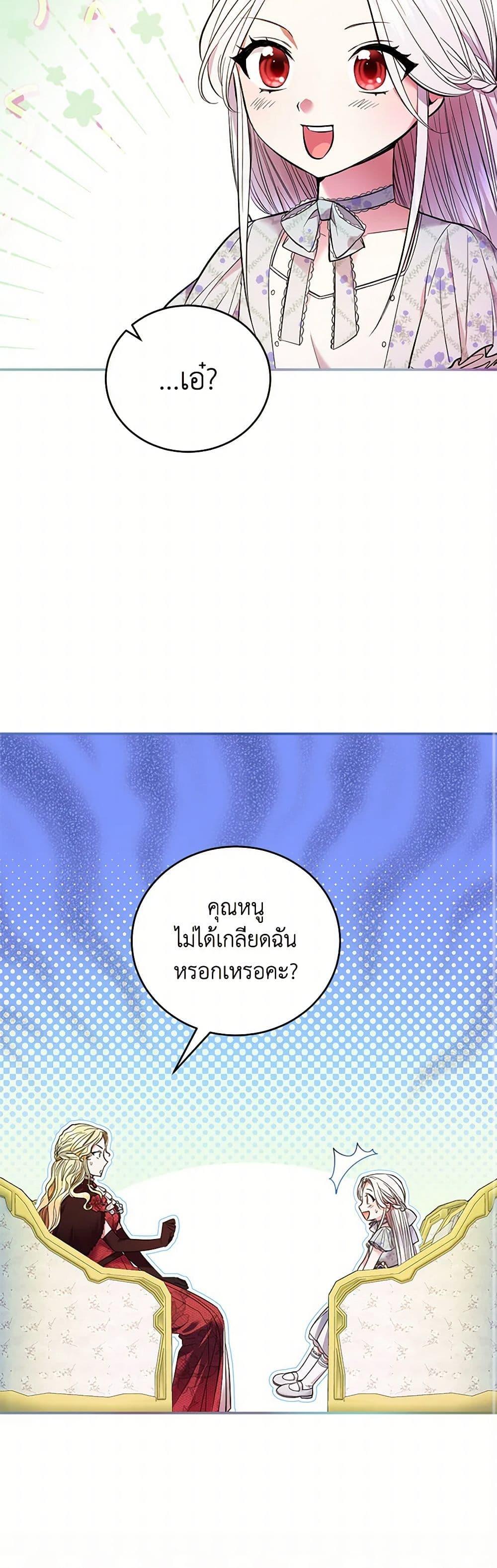 Manga-lc-com อ่านมังงะ อ่านการ์ตูน ออนไลน์ ฟรี The Hero’s Ready to Retire ตอนที่ 1 2 3 4 5 6 7 8 9 10 11 12 13 14 ฟรี ไม่มีโฆษณา Manga-lc - อ่าน มังงะ อ่าน การ์ตูน ออนไลน์ อ่านมังงะ ฟรี
