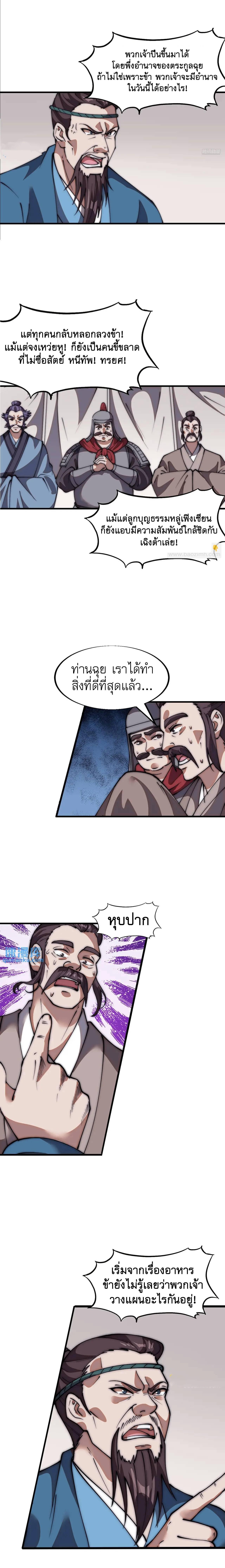 Manga-lc-com อ่านมังงะ อ่านการ์ตูน ออนไลน์ ฟรี It Starts With A Mountain ตอนที่ 1 2 3 4 5 6 7 8 9 10 11 12 13 14 ฟรี ไม่มีโฆษณา Manga-lc - อ่าน มังงะ อ่าน การ์ตูน ออนไลน์ อ่านมังงะ ฟรี