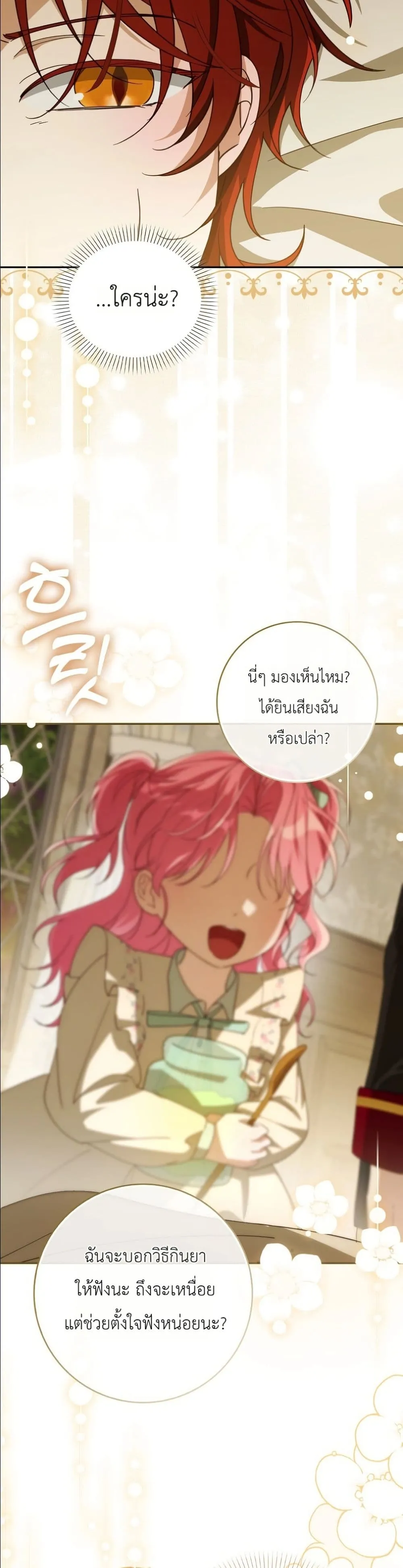 Manga-lc-com อ่านมังงะ อ่านการ์ตูน ออนไลน์ ฟรี I Will Save My Dad ตอนที่ 1 2 3 4 5 6 7 8 9 10 11 12 13 14 ฟรี ไม่มีโฆษณา Manga-lc - อ่าน มังงะ อ่าน การ์ตูน ออนไลน์ อ่านมังงะ ฟรี