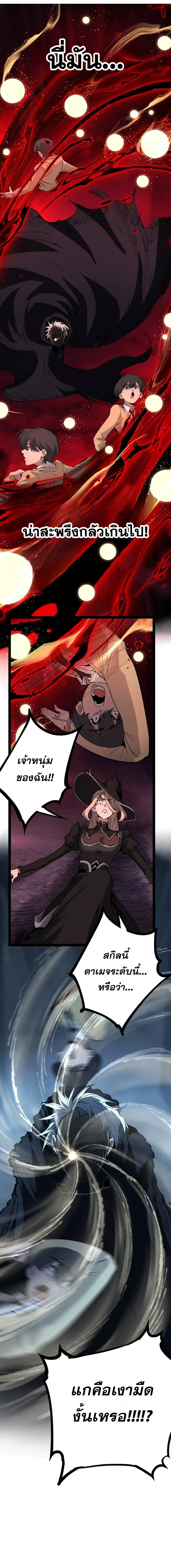 Manga-lc-com อ่านมังงะ อ่านการ์ตูน ออนไลน์ ฟรี God-level Assassin, I Am the Shadow นักฆ่าระดับเทพ ข้าคือเงา ตอนที่ 1 2 3 4 5 6 7 8 9 10 11 12 13 14 ฟรี ไม่มีโฆษณา Manga-lc - อ่าน มังงะ อ่าน การ์ตูน ออนไลน์ อ่านมังงะ ฟรี