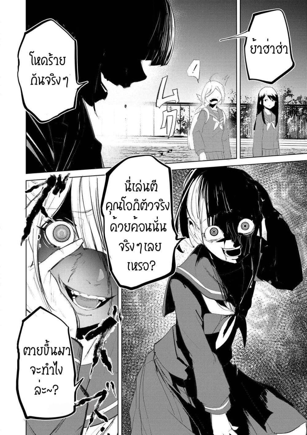 Manga-lc-com อ่านมังงะ อ่านการ์ตูน ออนไลน์ ฟรี Futsu to Bakemono ตอนที่ 1 2 3 4 5 6 7 8 9 10 11 12 13 14 ฟรี ไม่มีโฆษณา Manga-lc - อ่าน มังงะ อ่าน การ์ตูน ออนไลน์ อ่านมังงะ ฟรี