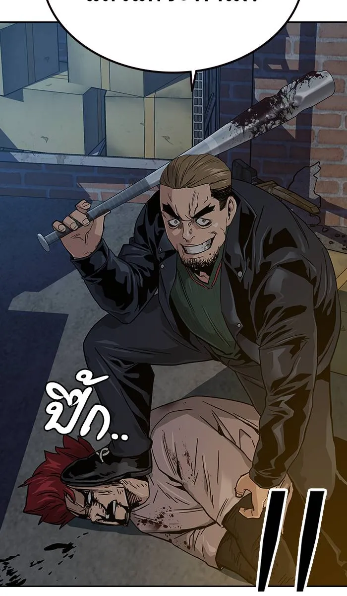 To not die ตอนที่ 12 รูปที่ 16