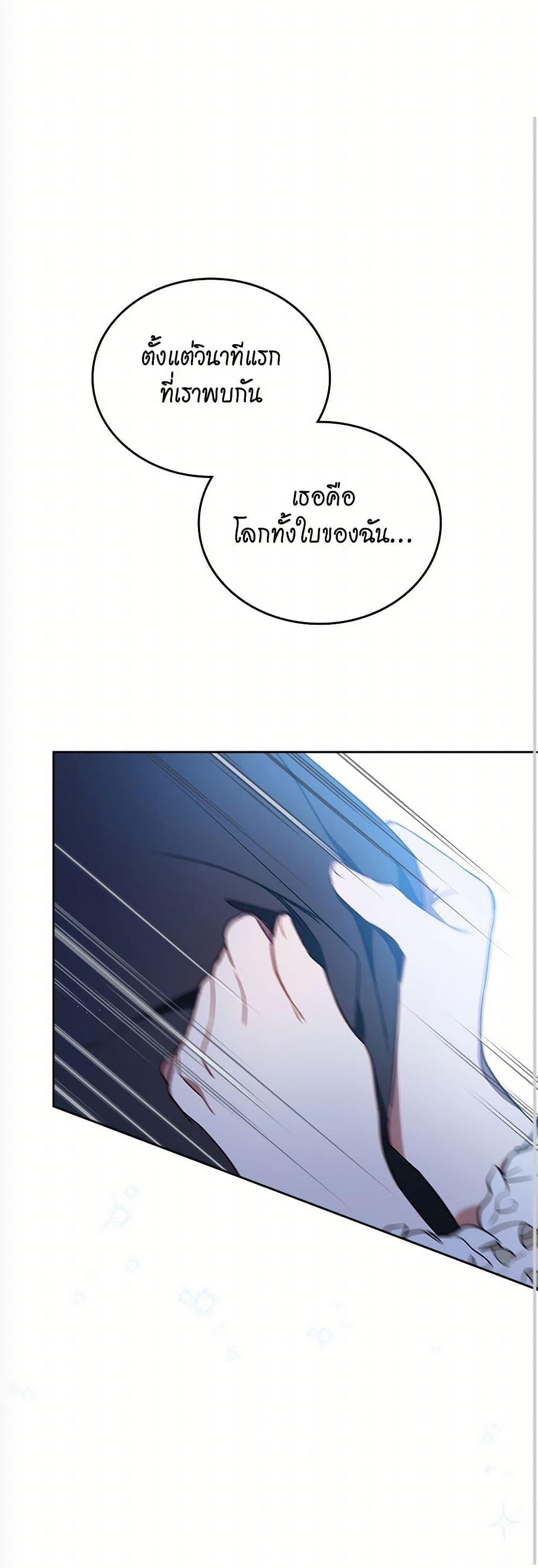 Manga-lc-com อ่านมังงะ อ่านการ์ตูน ออนไลน์ ฟรี In This Life, I Will Be the Lord ตอนที่ 1 2 3 4 5 6 7 8 9 10 11 12 13 14 ฟรี ไม่มีโฆษณา Manga-lc - อ่าน มังงะ อ่าน การ์ตูน ออนไลน์ อ่านมังงะ ฟรี
