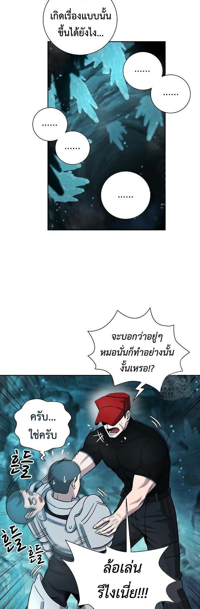 Manga-lc-com อ่านมังงะ อ่านการ์ตูน ออนไลน์ ฟรี The Dark Mage’s Return to Enlistment ตอนที่ 1 2 3 4 5 6 7 8 9 10 11 12 13 14 ฟรี ไม่มีโฆษณา Manga-lc - อ่าน มังงะ อ่าน การ์ตูน ออนไลน์ อ่านมังงะ ฟรี