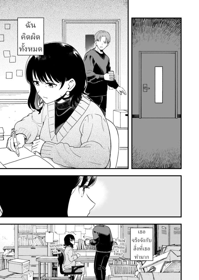Doujin-Lc- อ่าน โดจิน มังฮวา เกาหลี ญี่ปุ่น จีน แปลไทย เพื่อได้เห็นอีกด้านนึงของเธอ (Hiro Hirono) ตอนที่ 1 2 3 4 5 6 7 8 9 10 11 12 13 14 ฟรี ไม่มีโฆษณา อ่าน โดจิน Manhwa เกาหลี ญี่ปุ่น จีน เรามีครบ คัดมาให้เน้นๆ โดจิน 18+ รับประกันความฟินโดย  Doujin Lc