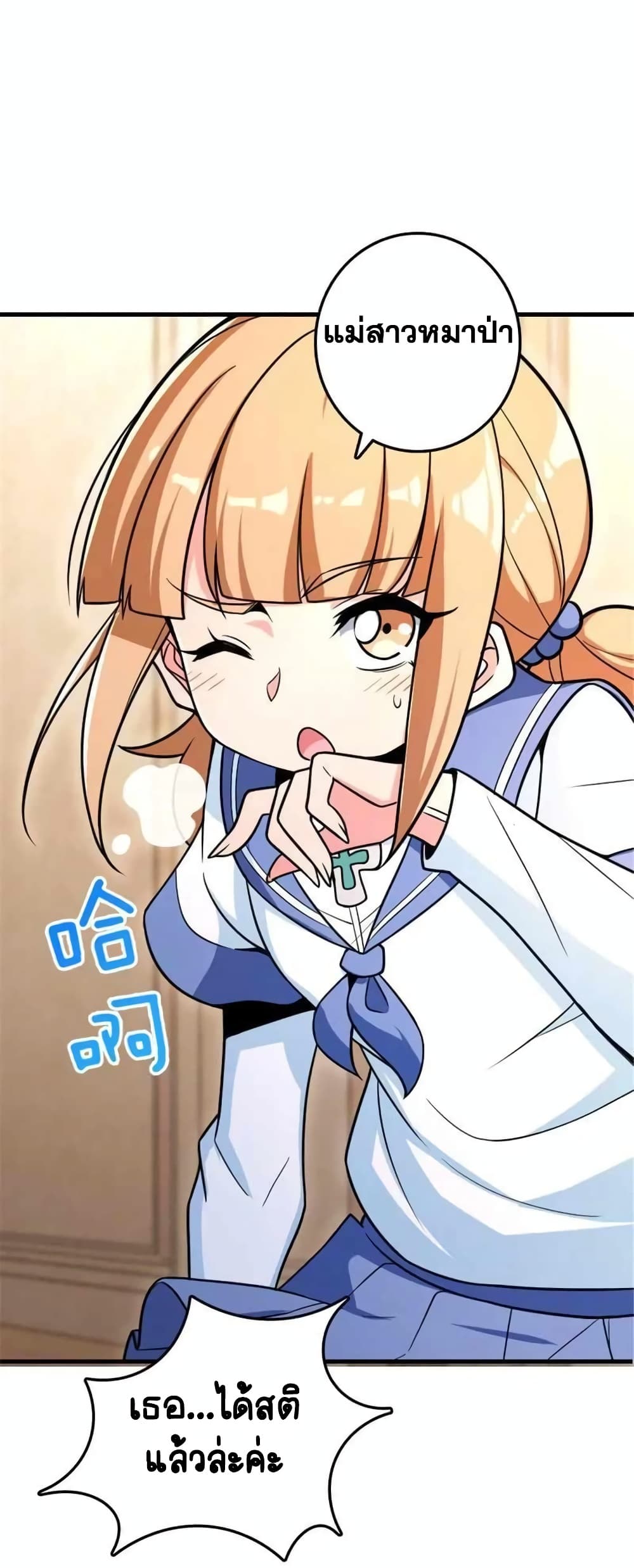 Manga-lc-com อ่านมังงะ อ่านการ์ตูน ออนไลน์ ฟรี Release That Witch ตอนที่ 1 2 3 4 5 6 7 8 9 10 11 12 13 14 ฟรี ไม่มีโฆษณา Manga-lc - อ่าน มังงะ อ่าน การ์ตูน ออนไลน์ อ่านมังงะ ฟรี