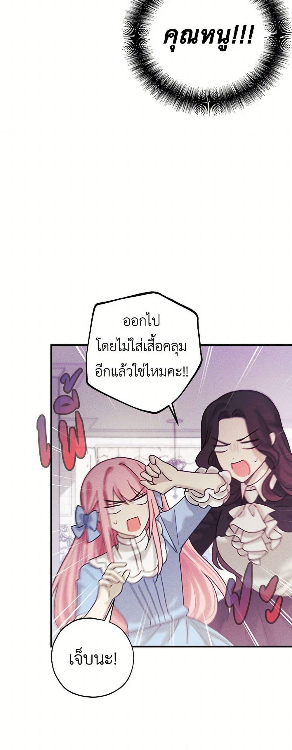 Manga-lc-com อ่านมังงะ อ่านการ์ตูน ออนไลน์ ฟรี The Princess’s Doll Shop ตอนที่ 1 2 3 4 5 6 7 8 9 10 11 12 13 14 ฟรี ไม่มีโฆษณา Manga-lc - อ่าน มังงะ อ่าน การ์ตูน ออนไลน์ อ่านมังงะ ฟรี