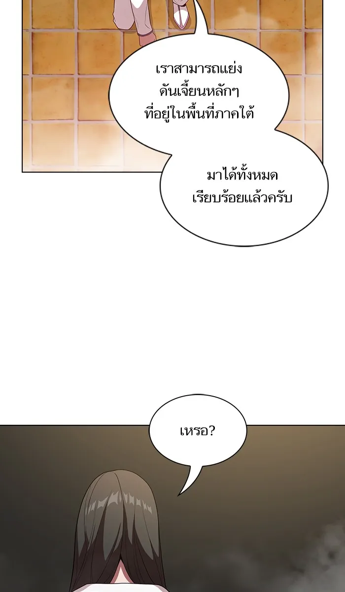 ผู้เล่นขั้นเทพแห่งหอคอยฝึกสอน ตอนที่ 25 รูปที่ 7