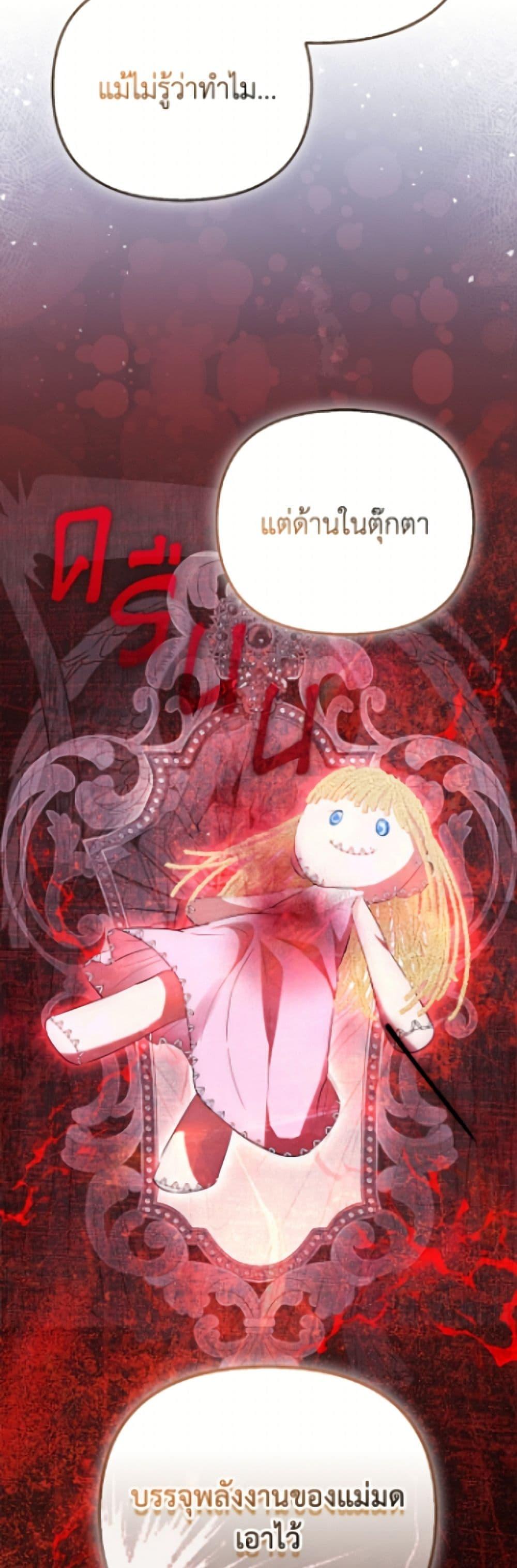 Manga-lc-com อ่านมังงะ อ่านการ์ตูน ออนไลน์ ฟรี I’m the Princess of All ตอนที่ 1 2 3 4 5 6 7 8 9 10 11 12 13 14 ฟรี ไม่มีโฆษณา Manga-lc - อ่าน มังงะ อ่าน การ์ตูน ออนไลน์ อ่านมังงะ ฟรี
