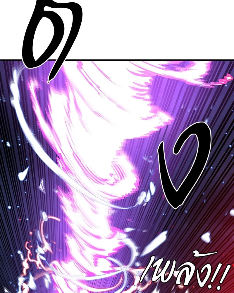 Player ตอนที่ 104 รูปที่ 116