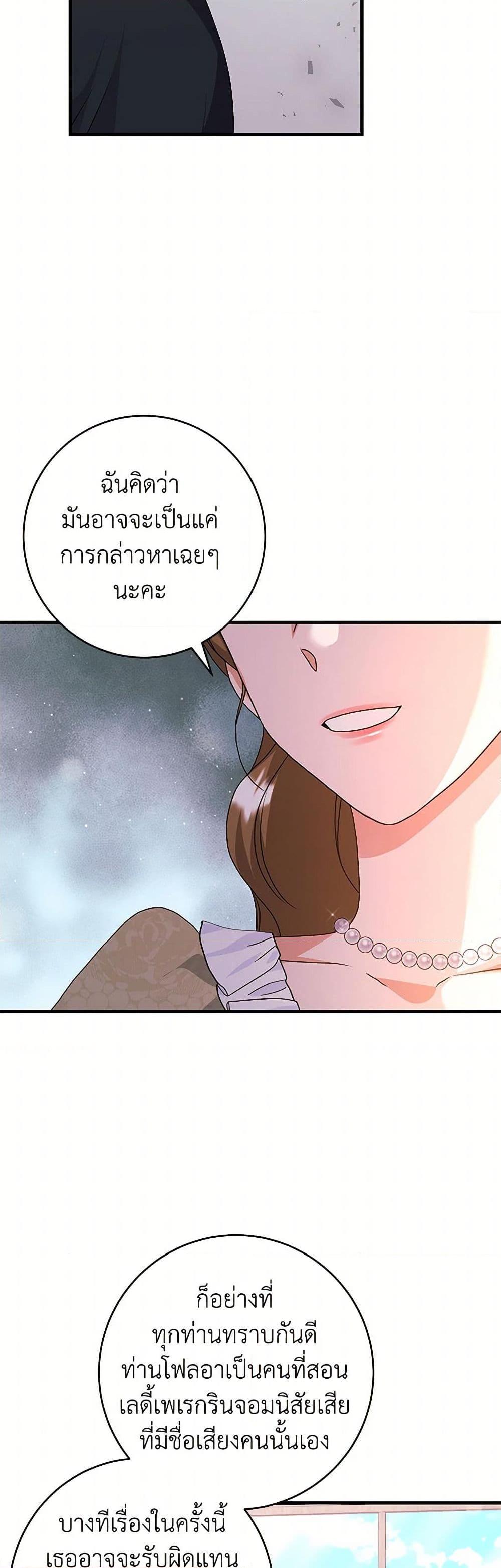 Manga-lc-com อ่านมังงะ อ่านการ์ตูน ออนไลน์ ฟรี The Archduke’s Magical Business Partner ตอนที่ 1 2 3 4 5 6 7 8 9 10 11 12 13 14 ฟรี ไม่มีโฆษณา Manga-lc - อ่าน มังงะ อ่าน การ์ตูน ออนไลน์ อ่านมังงะ ฟรี