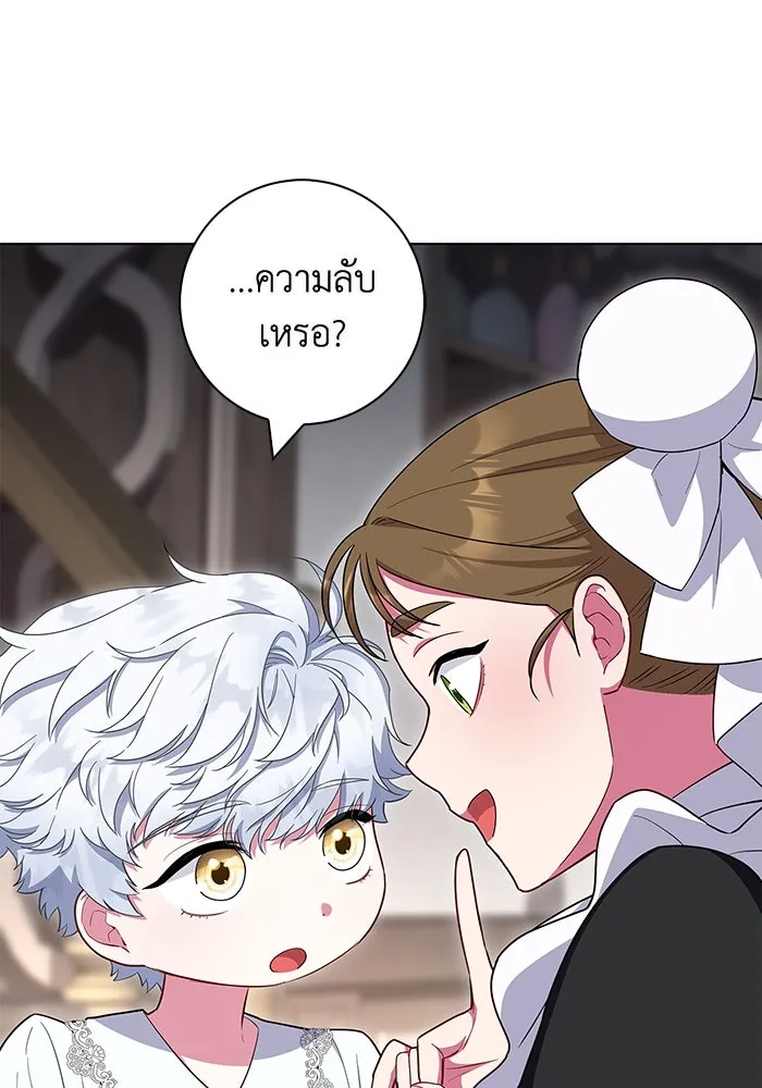 ฉันกลายเป็นแม่พระเอกนิยายจอมเสเพล ตอนที่ 41 รูปที่ 25