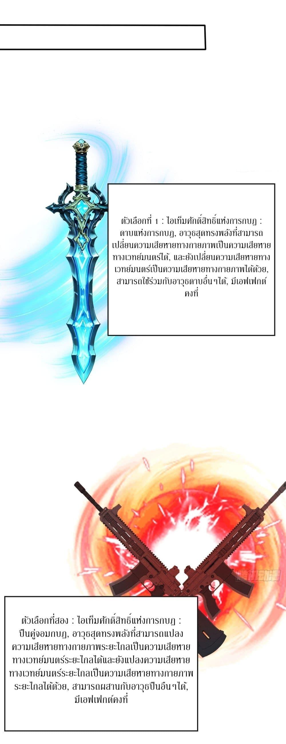 Manga-lc-com อ่านมังงะ อ่านการ์ตูน ออนไลน์ ฟรี Gods Of All People I Sacrificed Hundreds Of Millions Of Living Beings To Become A God ตอนที่ 1 2 3 4 5 6 7 8 9 10 11 12 13 14 ฟรี ไม่มีโฆษณา Manga-lc - อ่าน มังงะ อ่าน การ์ตูน ออนไลน์ อ่านมังงะ ฟรี