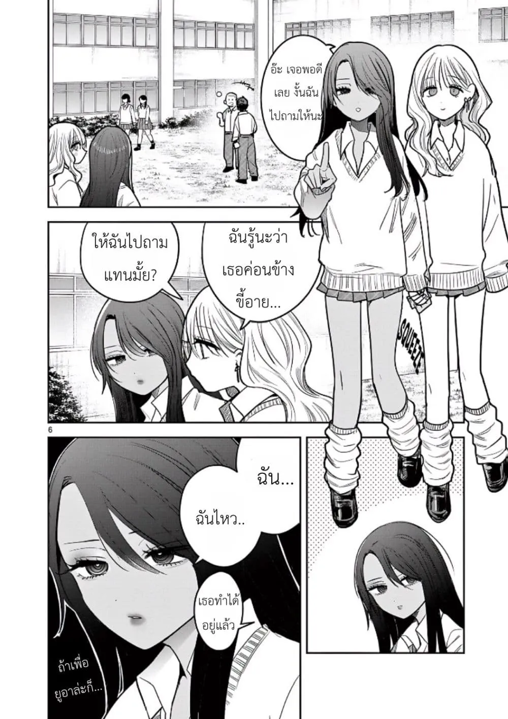 Manga-lc-com อ่านมังงะ อ่านการ์ตูน ออนไลน์ ฟรี #Gyaru to Gyaru no Yuri ตอนที่ 1 2 3 4 5 6 7 8 9 10 11 12 13 14 ฟรี ไม่มีโฆษณา Manga-lc - อ่าน มังงะ อ่าน การ์ตูน ออนไลน์ อ่านมังงะ ฟรี