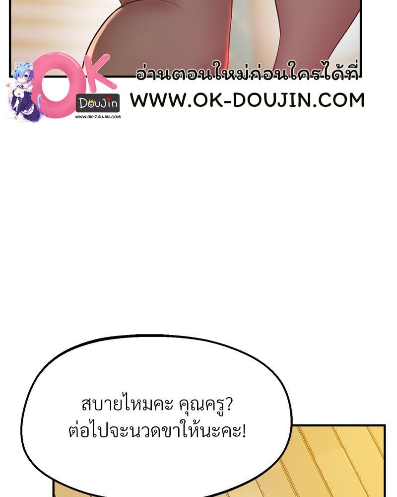 Doujin-Lc- อ่าน โดจิน มังฮวา เกาหลี ญี่ปุ่น จีน แปลไทย Tutoring the Lonely Missus ตอนที่ 1 2 3 4 5 6 7 8 9 10 11 12 13 14 ฟรี ไม่มีโฆษณา อ่าน โดจิน Manhwa เกาหลี ญี่ปุ่น จีน เรามีครบ คัดมาให้เน้นๆ โดจิน 18+ รับประกันความฟินโดย  Doujin Lc