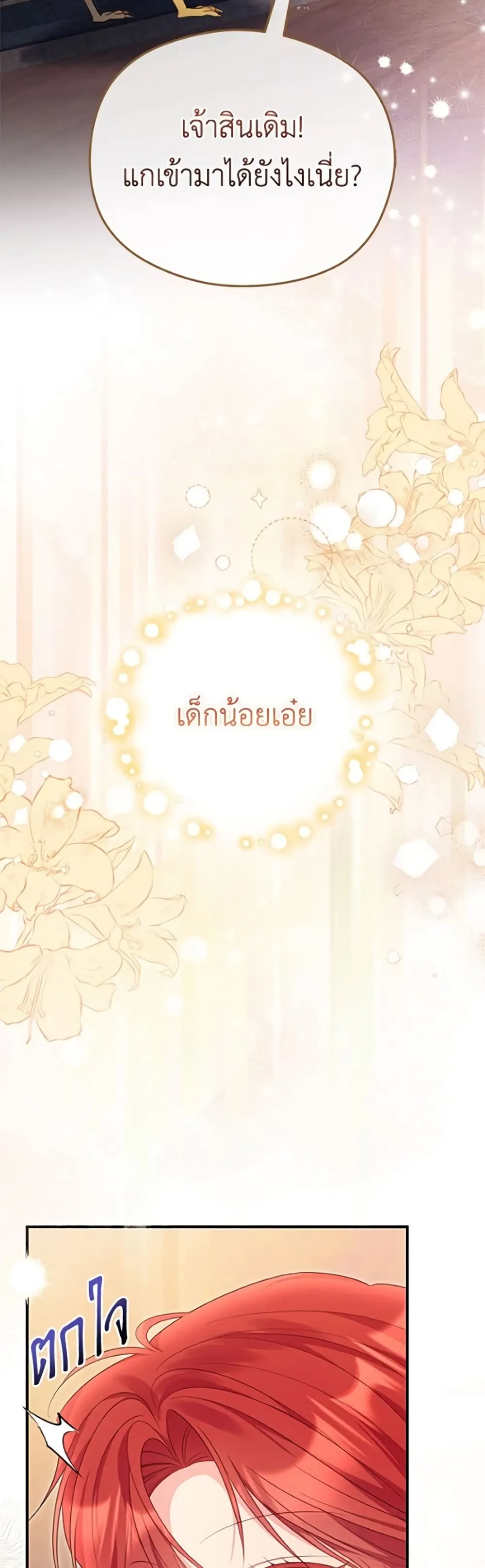Manga-lc-com อ่านมังงะ อ่านการ์ตูน ออนไลน์ ฟรี The Villainess Captured the Grand Duke ตอนที่ 1 2 3 4 5 6 7 8 9 10 11 12 13 14 ฟรี ไม่มีโฆษณา Manga-lc - อ่าน มังงะ อ่าน การ์ตูน ออนไลน์ อ่านมังงะ ฟรี