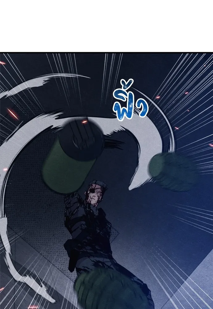 Zombie X Slasher ตอนที่ 27 รูปที่ 119