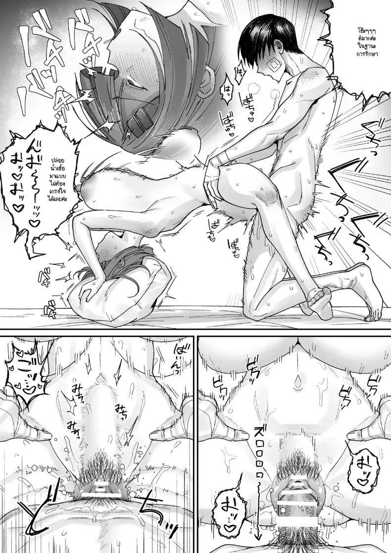 Doujin-Lc- อ่าน โดจิน มังฮวา เกาหลี ญี่ปุ่น จีน แปลไทย ทำไมกรรมการสุขภาพถึงใจดีกับผม (Shuumatsu) ตอนที่ 1 2 3 4 5 6 7 8 9 10 11 12 13 14 ฟรี ไม่มีโฆษณา อ่าน โดจิน Manhwa เกาหลี ญี่ปุ่น จีน เรามีครบ คัดมาให้เน้นๆ โดจิน 18+ รับประกันความฟินโดย  Doujin Lc