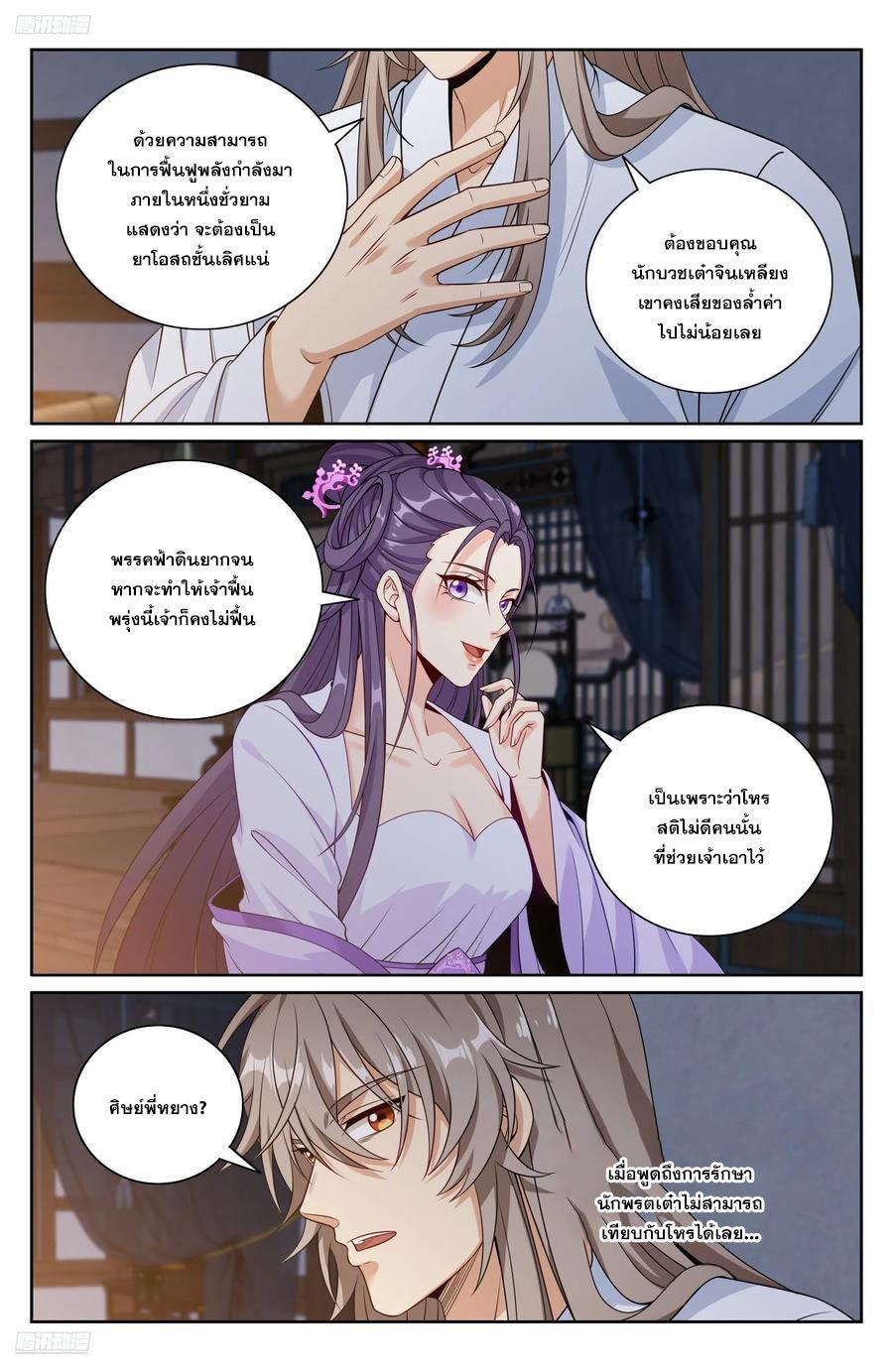 Manga-lc-com อ่านมังงะ อ่านการ์ตูน ออนไลน์ ฟรี Nightwatcher ตอนที่ 1 2 3 4 5 6 7 8 9 10 11 12 13 14 ฟรี ไม่มีโฆษณา Manga-lc - อ่าน มังงะ อ่าน การ์ตูน ออนไลน์ อ่านมังงะ ฟรี