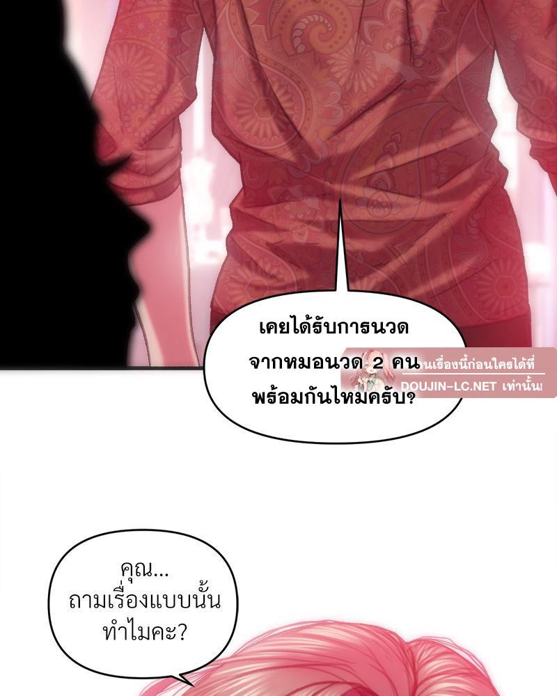 Doujin-Lc- อ่าน โดจิน มังฮวา เกาหลี ญี่ปุ่น จีน แปลไทย เมืองกระหายรัก ตอนที่ 1 2 3 4 5 6 7 8 9 10 11 12 13 14 ฟรี ไม่มีโฆษณา อ่าน โดจิน Manhwa เกาหลี ญี่ปุ่น จีน เรามีครบ คัดมาให้เน้นๆ โดจิน 18+ รับประกันความฟินโดย  Doujin Lc