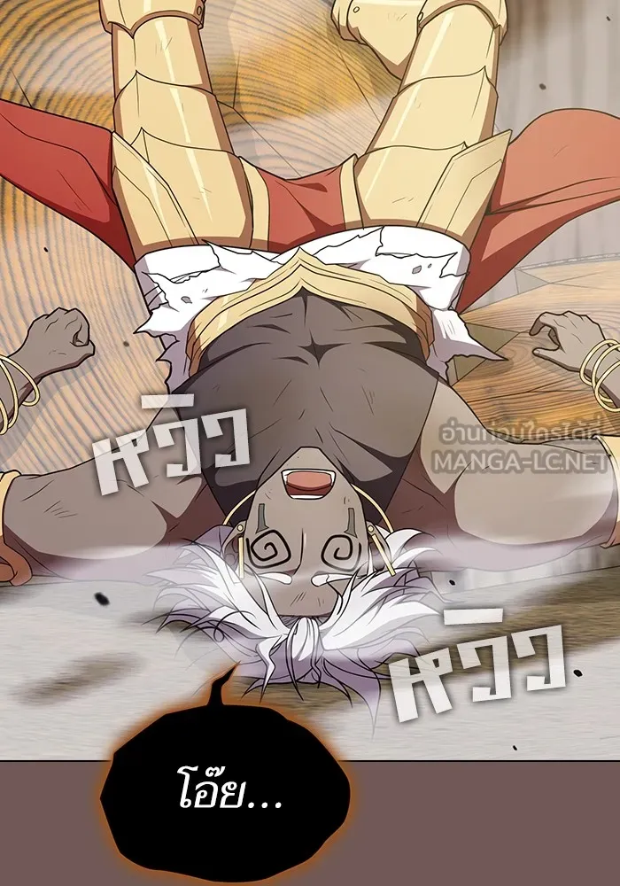 ผู้เล่นขั้นเทพแห่งหอคอยฝึกสอน ตอนที่ 173 รูปที่ 111