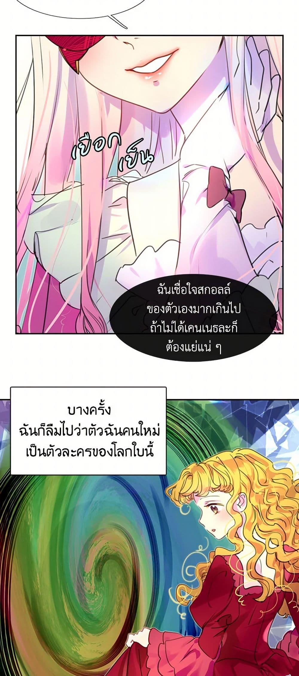 Manga-lc-com อ่านมังงะ อ่านการ์ตูน ออนไลน์ ฟรี Miss Not-So Sidekick ตอนที่ 1 2 3 4 5 6 7 8 9 10 11 12 13 14 ฟรี ไม่มีโฆษณา Manga-lc - อ่าน มังงะ อ่าน การ์ตูน ออนไลน์ อ่านมังงะ ฟรี