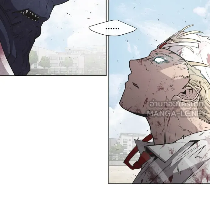 ยุคแห่งยอดมนุษย์ ตอนที่ 75 รูปที่ 36