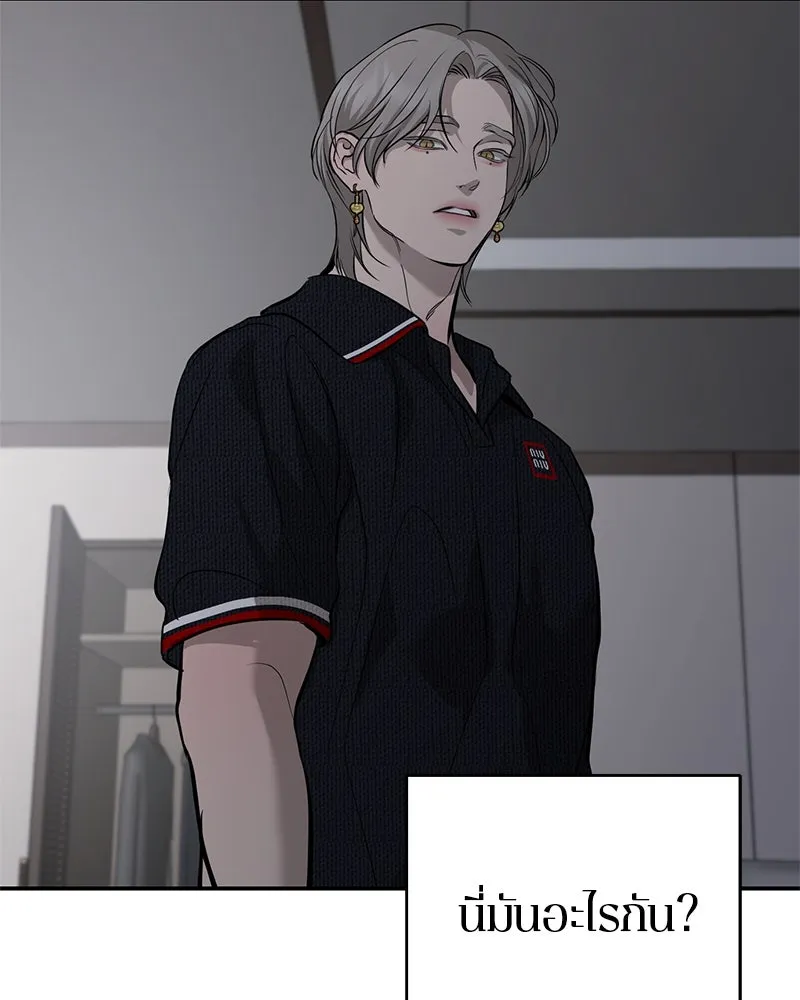 ตำนานเทพธิดาตกสวรรค์ ตอนที่ 106 รูปที่ 64