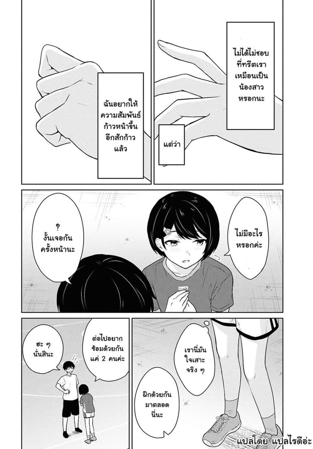 Manga-lc-com อ่านมังงะ อ่านการ์ตูน ออนไลน์ ฟรี Danjohi 15 no Sekai demo Futsu ni Ikirareru to Omotta ~ Geki Juu Kanjou na Kanojotachi ga Mujikaku Danshi ni Honrousaretara ตอนที่ 1 2 3 4 5 6 7 8 9 10 11 12 13 14 ฟรี ไม่มีโฆษณา Manga-lc - อ่าน มังงะ อ่าน การ์ตูน ออนไลน์ อ่านมังงะ ฟรี