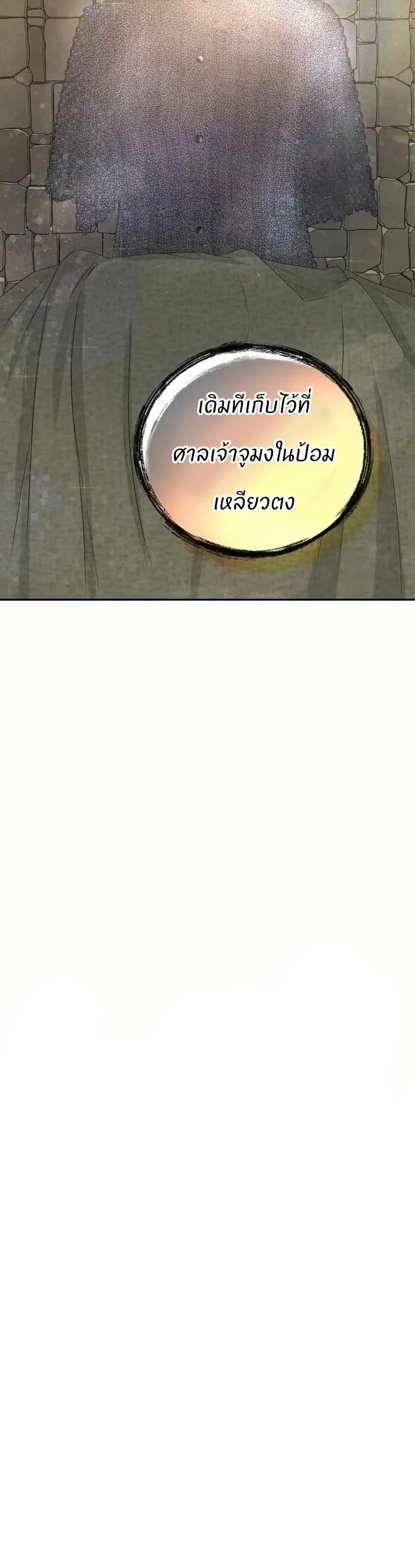 Manga-lc-com อ่านมังงะ อ่านการ์ตูน ออนไลน์ ฟรี Record of a New Goguryeo ตอนที่ 1 2 3 4 5 6 7 8 9 10 11 12 13 14 ฟรี ไม่มีโฆษณา Manga-lc - อ่าน มังงะ อ่าน การ์ตูน ออนไลน์ อ่านมังงะ ฟรี