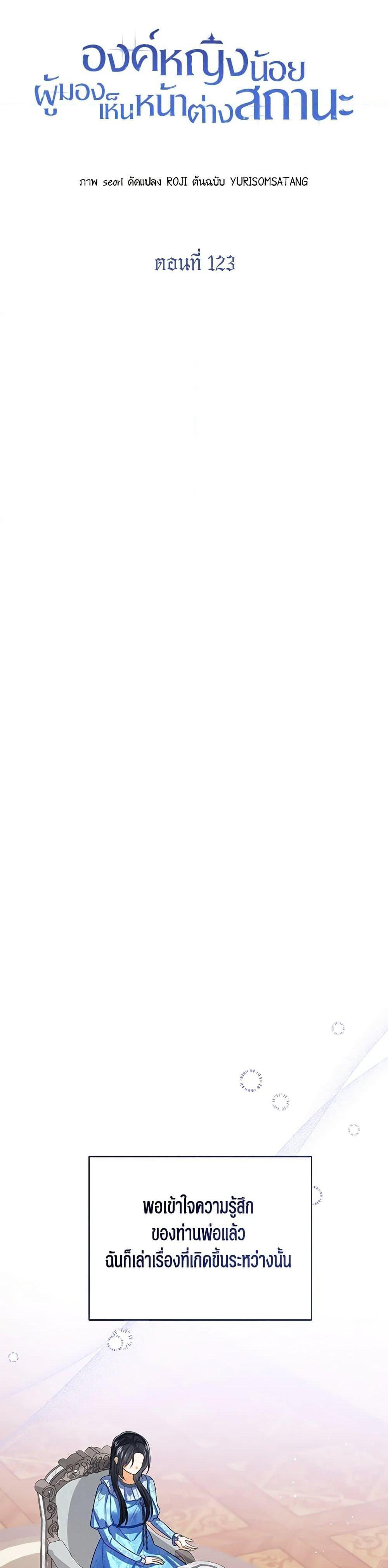 Manga-lc-com อ่านมังงะ อ่านการ์ตูน ออนไลน์ ฟรี Baby Princess Through the Status Window ตอนที่ 1 2 3 4 5 6 7 8 9 10 11 12 13 14 ฟรี ไม่มีโฆษณา Manga-lc - อ่าน มังงะ อ่าน การ์ตูน ออนไลน์ อ่านมังงะ ฟรี