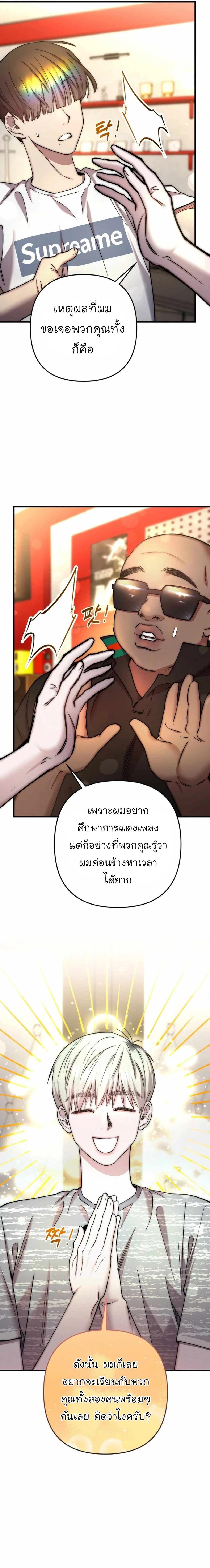 Manga-lc-com อ่านมังงะ อ่านการ์ตูน ออนไลน์ ฟรี Acting Genius, TOP Idol! ตอนที่ 1 2 3 4 5 6 7 8 9 10 11 12 13 14 ฟรี ไม่มีโฆษณา Manga-lc - อ่าน มังงะ อ่าน การ์ตูน ออนไลน์ อ่านมังงะ ฟรี