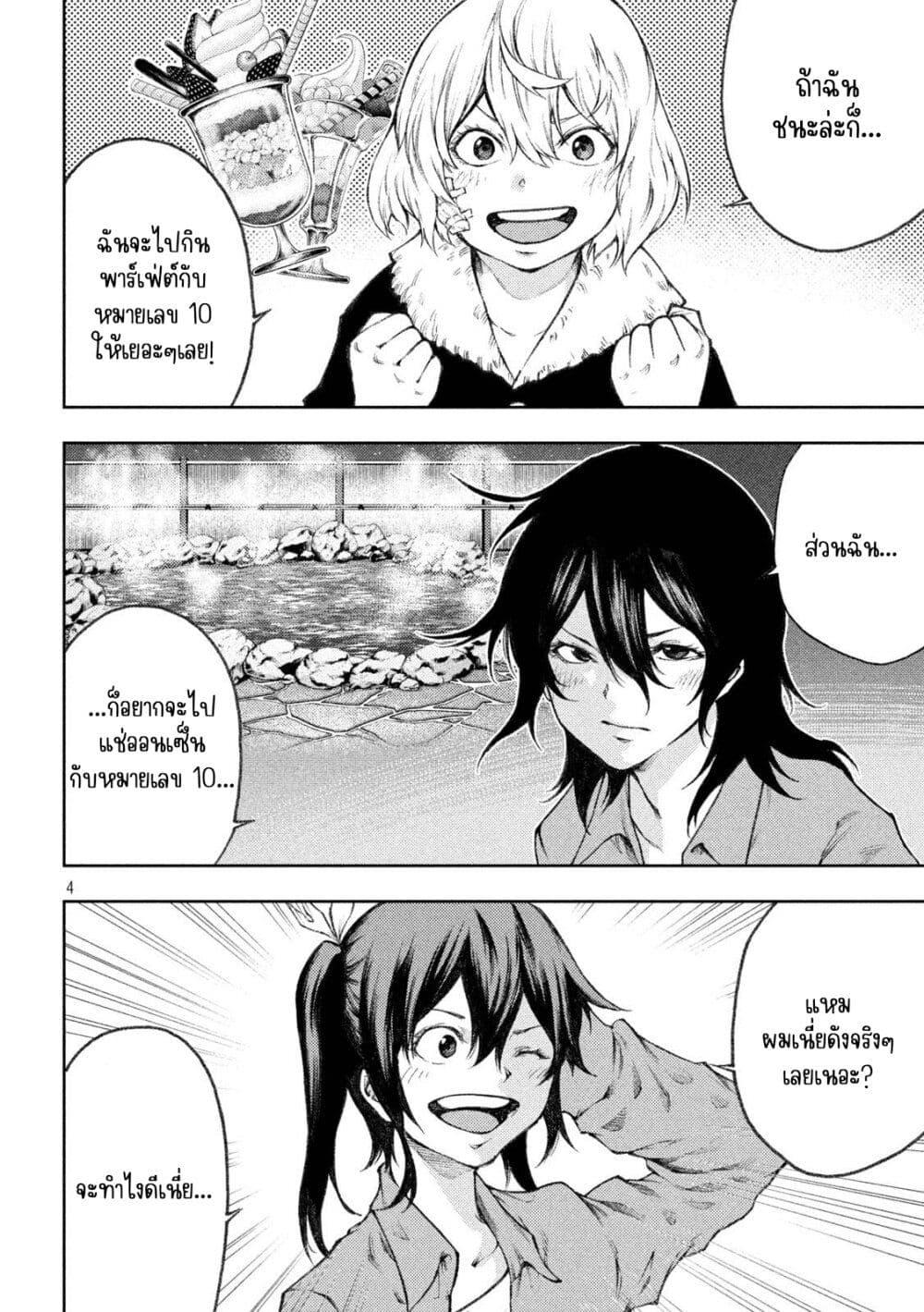 Manga-lc-com อ่านมังงะ อ่านการ์ตูน ออนไลน์ ฟรี Tokoshi x Bullet Shin Minato Koubou-sen ตอนที่ 1 2 3 4 5 6 7 8 9 10 11 12 13 14 ฟรี ไม่มีโฆษณา Manga-lc - อ่าน มังงะ อ่าน การ์ตูน ออนไลน์ อ่านมังงะ ฟรี