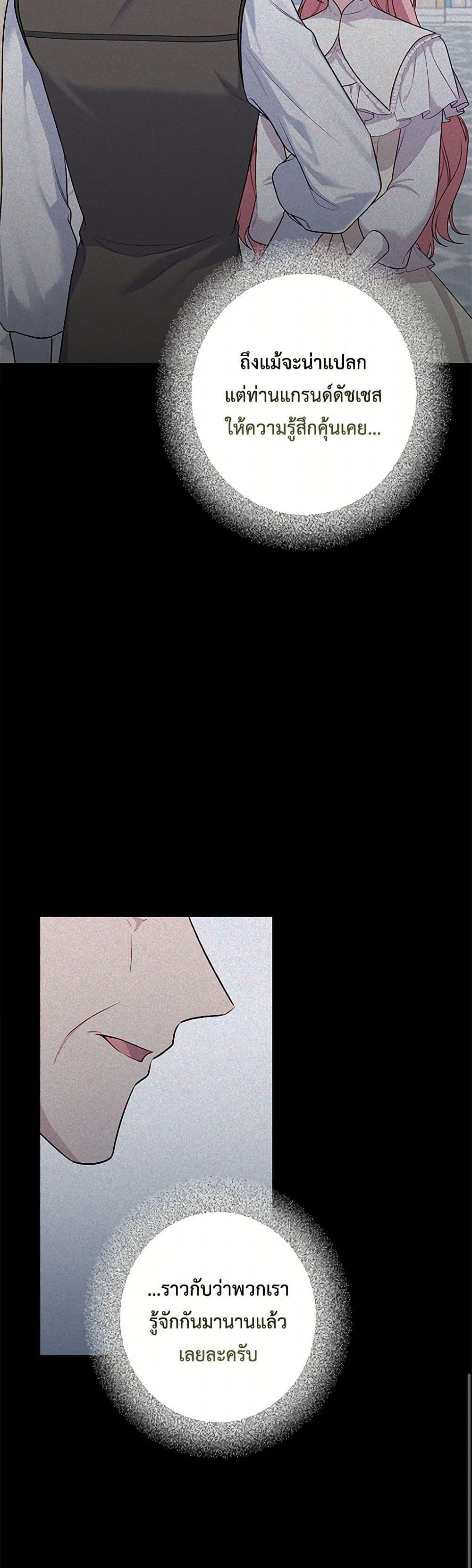 Manga-lc-com อ่านมังงะ อ่านการ์ตูน ออนไลน์ ฟรี The Villain’s Young Backer ตอนที่ 1 2 3 4 5 6 7 8 9 10 11 12 13 14 ฟรี ไม่มีโฆษณา Manga-lc - อ่าน มังงะ อ่าน การ์ตูน ออนไลน์ อ่านมังงะ ฟรี