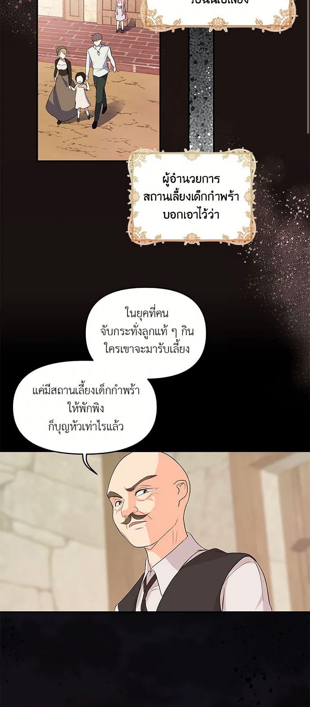 Manga-lc-com อ่านมังงะ อ่านการ์ตูน ออนไลน์ ฟรี Our Little Empress ตอนที่ 1 2 3 4 5 6 7 8 9 10 11 12 13 14 ฟรี ไม่มีโฆษณา Manga-lc - อ่าน มังงะ อ่าน การ์ตูน ออนไลน์ อ่านมังงะ ฟรี