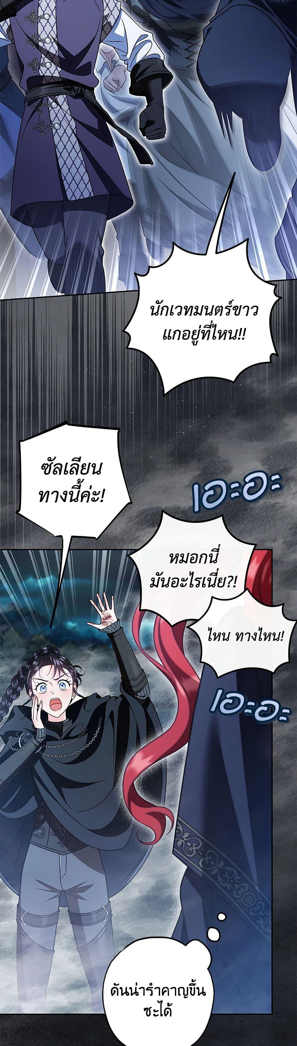 Manga-lc-com อ่านมังงะ อ่านการ์ตูน ออนไลน์ ฟรี I Will Become the Villain’s Poison Taster ตอนที่ 1 2 3 4 5 6 7 8 9 10 11 12 13 14 ฟรี ไม่มีโฆษณา Manga-lc - อ่าน มังงะ อ่าน การ์ตูน ออนไลน์ อ่านมังงะ ฟรี